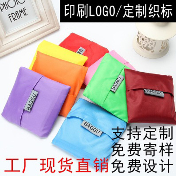 Factory Direct Sales Shopping Bag Portable Environmental Protection Bag Waterproof Bag Oxford Cloth Can Store Custom Printed Logo