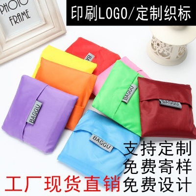 Factory Direct Sales Shopping Bag Portable Environmental Protection Bag Waterproof Bag Oxford Cloth Can Store Custom Printed Logo Factory Direct Sales Shopping Bag Portable Environmental Protection Bag Waterproof Bag Oxford Cloth Can Store Custom Printed Logo