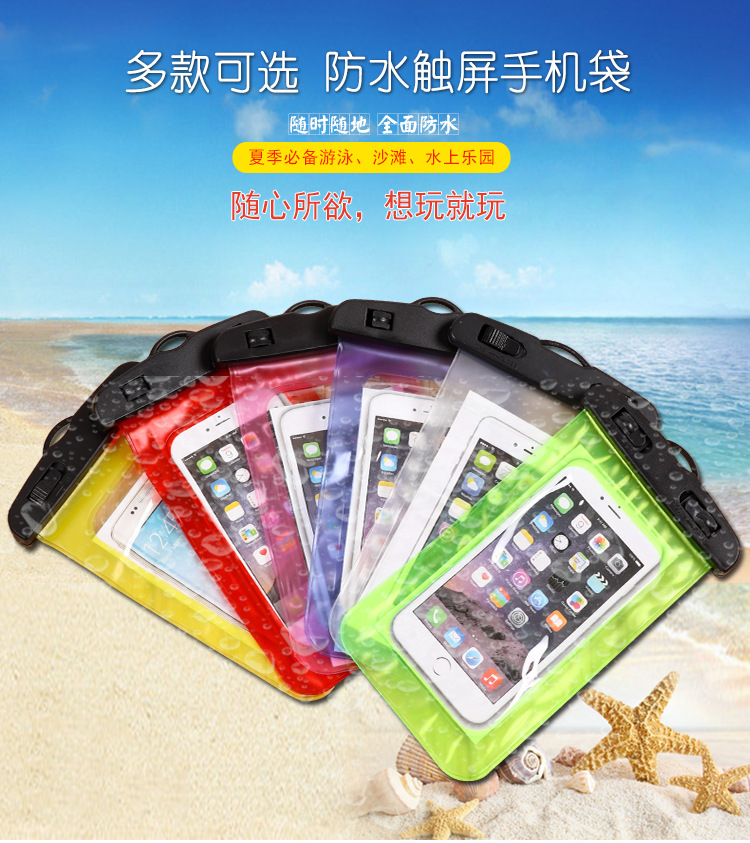 Factory Direct Sales New Inflatable Cartoon Mobile Phone Waterproof Bag Universal Swimming Diving Sealed Transparent Waterproof Protective Cover