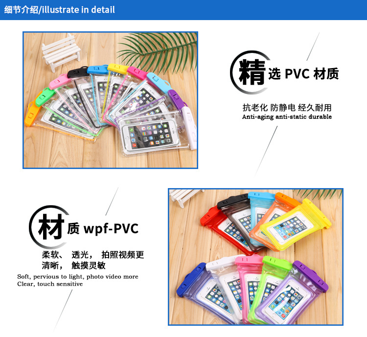 Factory Direct Sales New Inflatable Cartoon Mobile Phone Waterproof Bag Universal Swimming Diving Sealed Transparent Waterproof Protective Cover