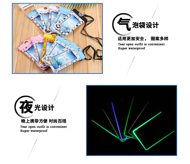 Factory Direct Sales New Inflatable Cartoon Mobile Phone Waterproof Bag Universal Swimming Diving Sealed Transparent Waterproof Protective Cover