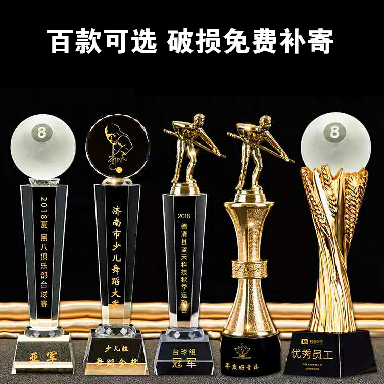 Billiards Football Basketball Badminton Table Tennis Tennis Golf Competition Prize Sports Meeting Crystal Trophy Customization Billiards Football Basketball Badminton Table Tennis Tennis Golf Competition Prize Sports Meeting Crystal Trophy Customization
