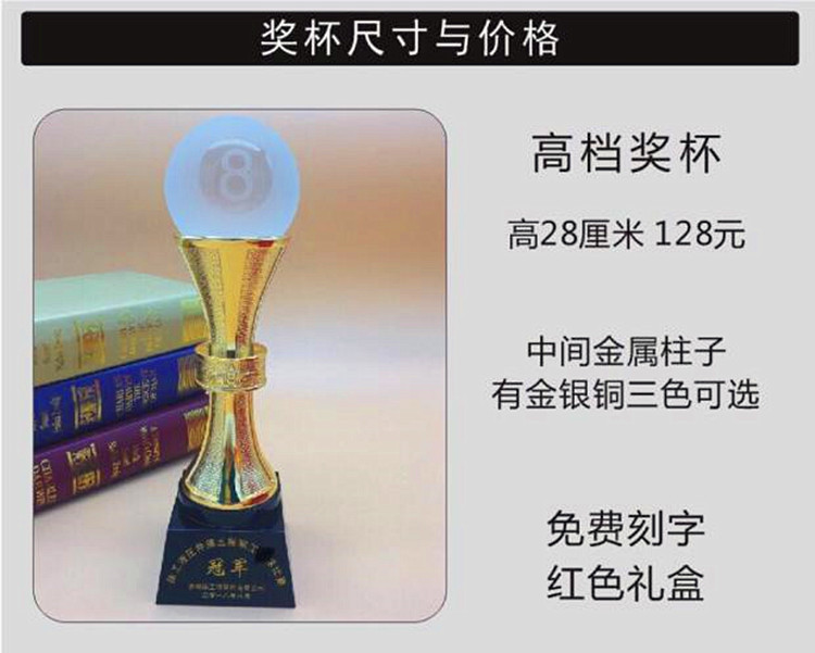 Billiards Football Basketball Badminton Table Tennis Tennis Golf Competition Prize Sports Meeting Crystal Trophy Customization Billiards Football Basketball Badminton Table Tennis Tennis Golf Competition Prize Sports Meeting Crystal Trophy Customization