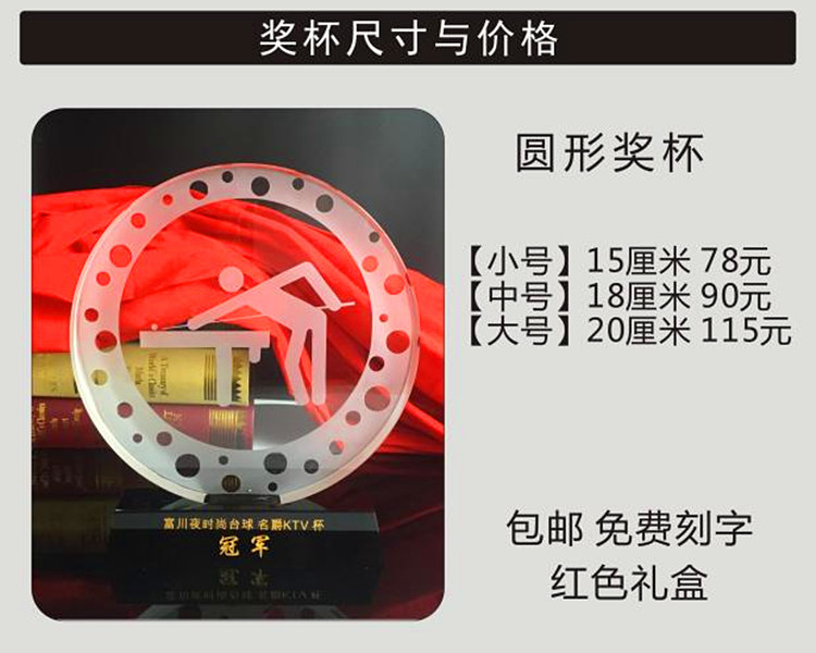 Billiards Football Basketball Badminton Table Tennis Tennis Golf Competition Prize Sports Meeting Crystal Trophy Customization Billiards Football Basketball Badminton Table Tennis Tennis Golf Competition Prize Sports Meeting Crystal Trophy Customization