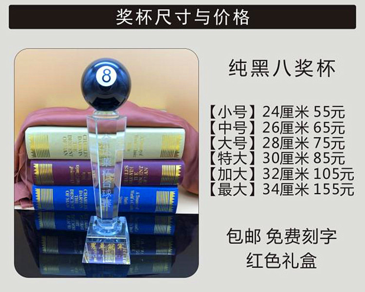 Billiards Football Basketball Badminton Table Tennis Tennis Golf Competition Prize Sports Meeting Crystal Trophy Customization Billiards Football Basketball Badminton Table Tennis Tennis Golf Competition Prize Sports Meeting Crystal Trophy Customization