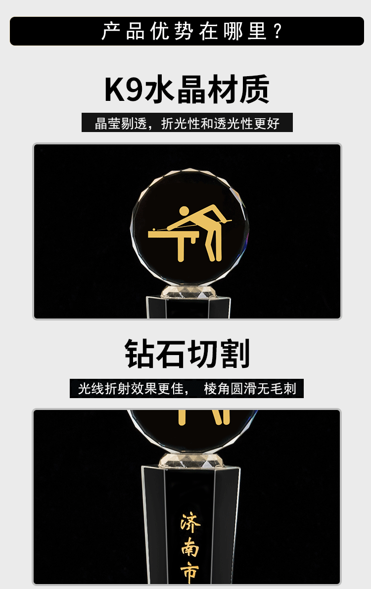 Billiards Football Basketball Badminton Table Tennis Tennis Golf Competition Prize Sports Meeting Crystal Trophy Customization Billiards Football Basketball Badminton Table Tennis Tennis Golf Competition Prize Sports Meeting Crystal Trophy Customization