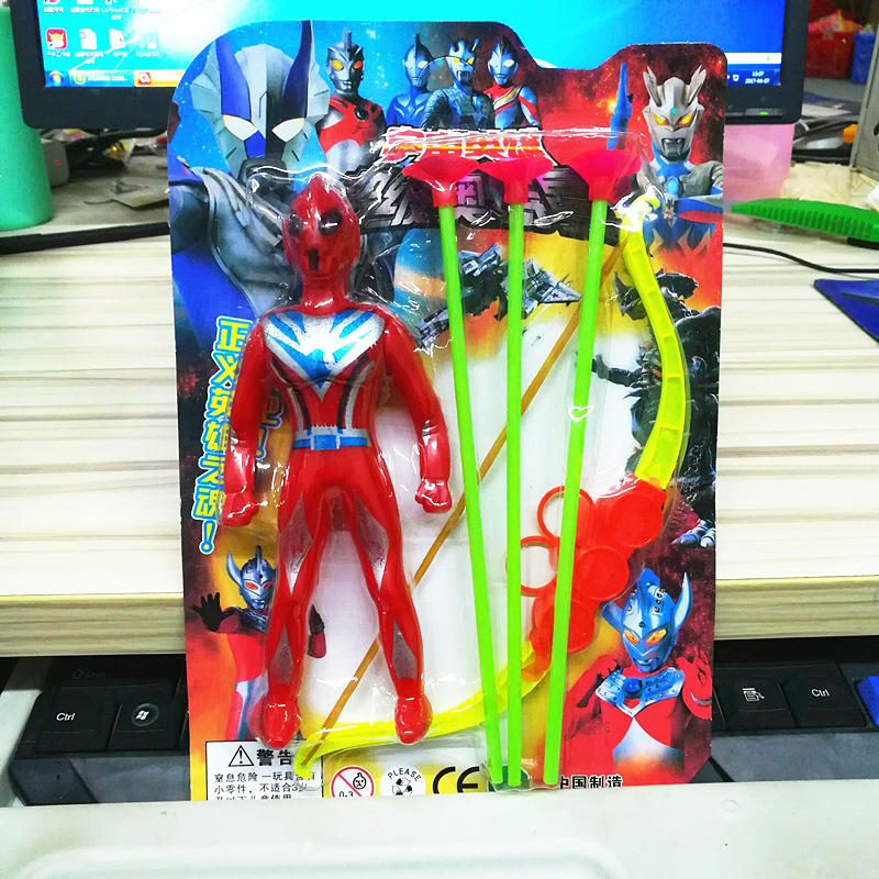 2 Yuan Toy Children's Suction Card Toy Bow and Arrow Set Model + Bow and Arrow Toy Two Yuan Stall Professional Wholesale 2 Yuan Toy Children's Suction Card Toy Bow and Arrow Set Model + Bow and Arrow Toy Two Yuan Stall Professional Wholesale