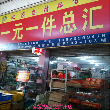 2 Yuan Toy Children's Suction Card Toy Bow and Arrow Set Model + Bow and Arrow Toy Two Yuan Stall Professional Wholesale 2 Yuan Toy Children's Suction Card Toy Bow and Arrow Set Model + Bow and Arrow Toy Two Yuan Stall Professional Wholesale