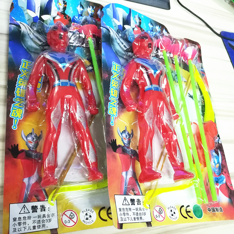 2 Yuan Toy Children's Suction Card Toy Bow and Arrow Set Model + Bow and Arrow Toy Two Yuan Stall Professional Wholesale 2 Yuan Toy Children's Suction Card Toy Bow and Arrow Set Model + Bow and Arrow Toy Two Yuan Stall Professional Wholesale