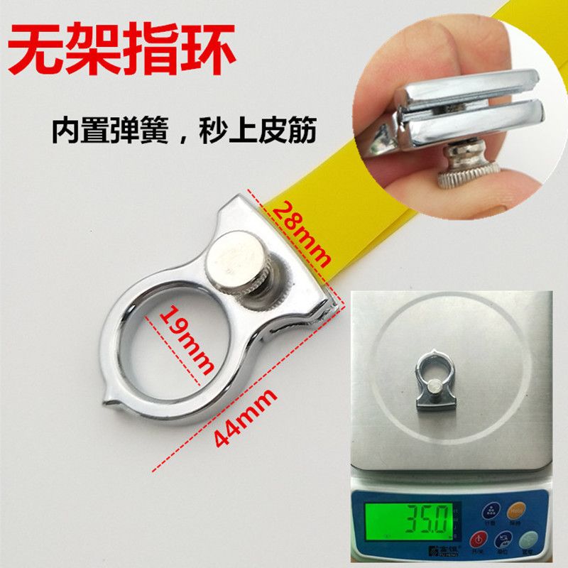 The New alloy spring quick press frame free slingshot on rubber band flat leather slingshot metal frame free ring slingshot The New alloy spring quick press frame free slingshot on rubber band flat leather slingshot metal frame free ring slingshot