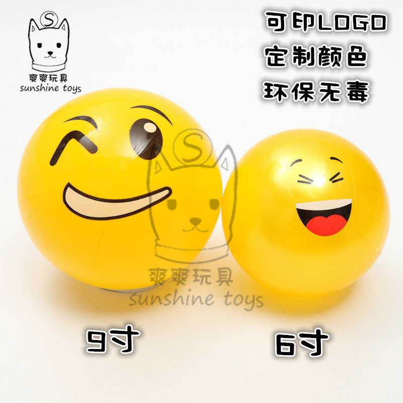 PVC ball yellow expression Children Inflatable Toy ball Kindergarten Baby Ball Bounce Ball Beach volleyball Manufacturers