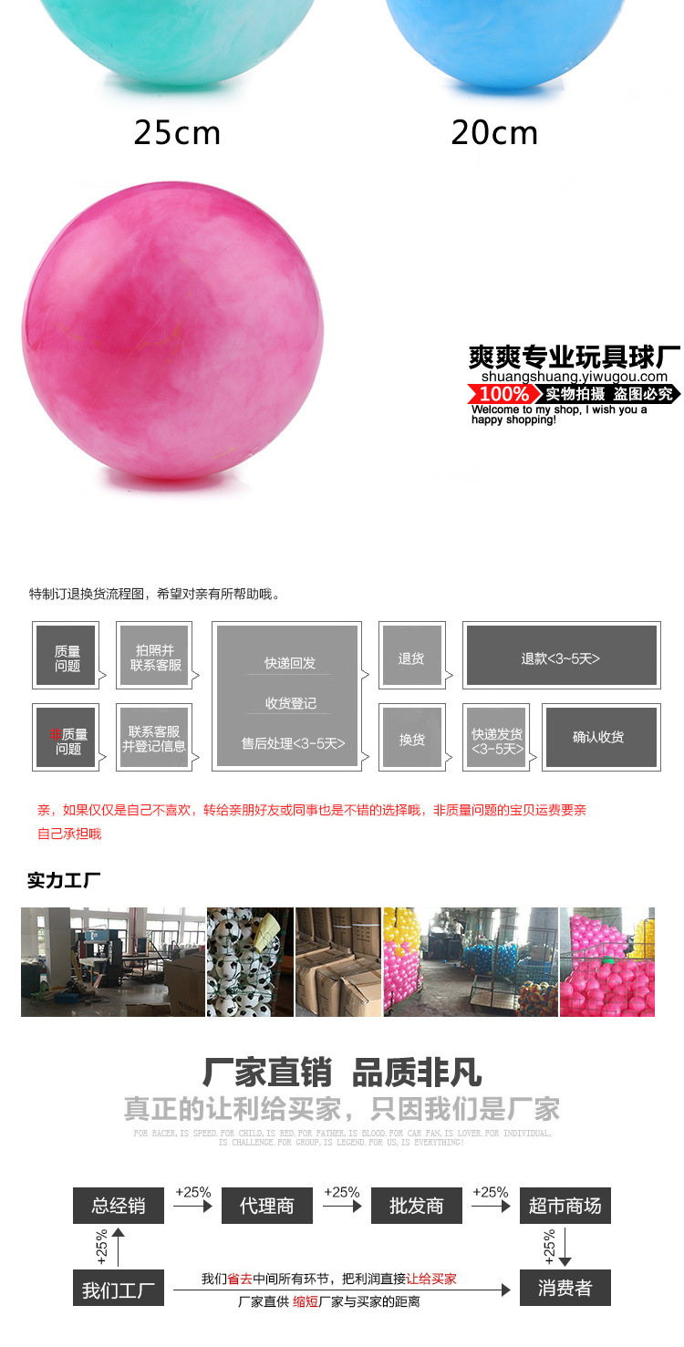 PVC ball yellow expression Children Inflatable Toy ball Kindergarten Baby Ball Bounce Ball Beach volleyball Manufacturers