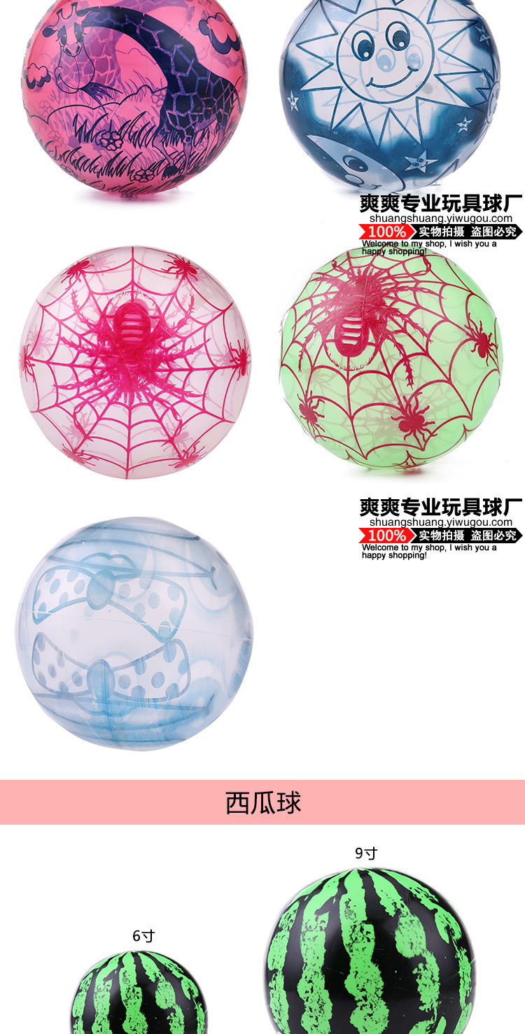 PVC ball yellow expression Children Inflatable Toy ball Kindergarten Baby Ball Bounce Ball Beach volleyball Manufacturers