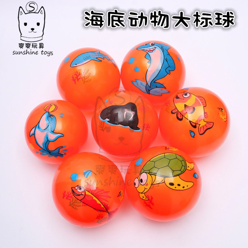 9-inch Large standard PVC ball Inflatable Toy Ball Children Beach Toy Kindergarten Rubber Ball dinosaur Cartoon Custom Gift