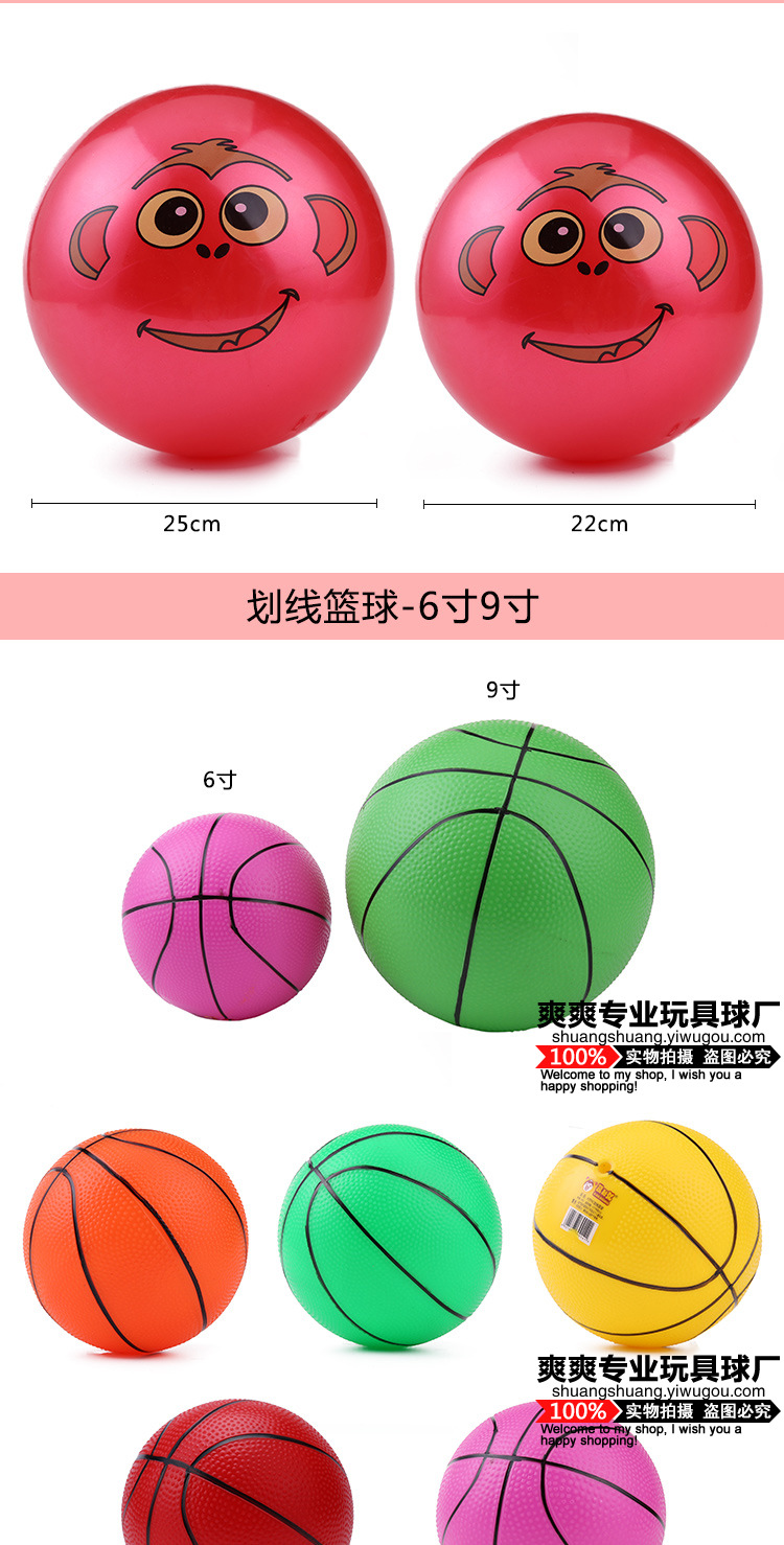 9-inch Large standard PVC ball Inflatable Toy Ball Children Beach Toy Kindergarten Rubber Ball dinosaur Cartoon Custom Gift 9-inch Large standard PVC ball Inflatable Toy Ball Children Beach Toy Kindergarten Rubber Ball dinosaur Cartoon Custom Gift