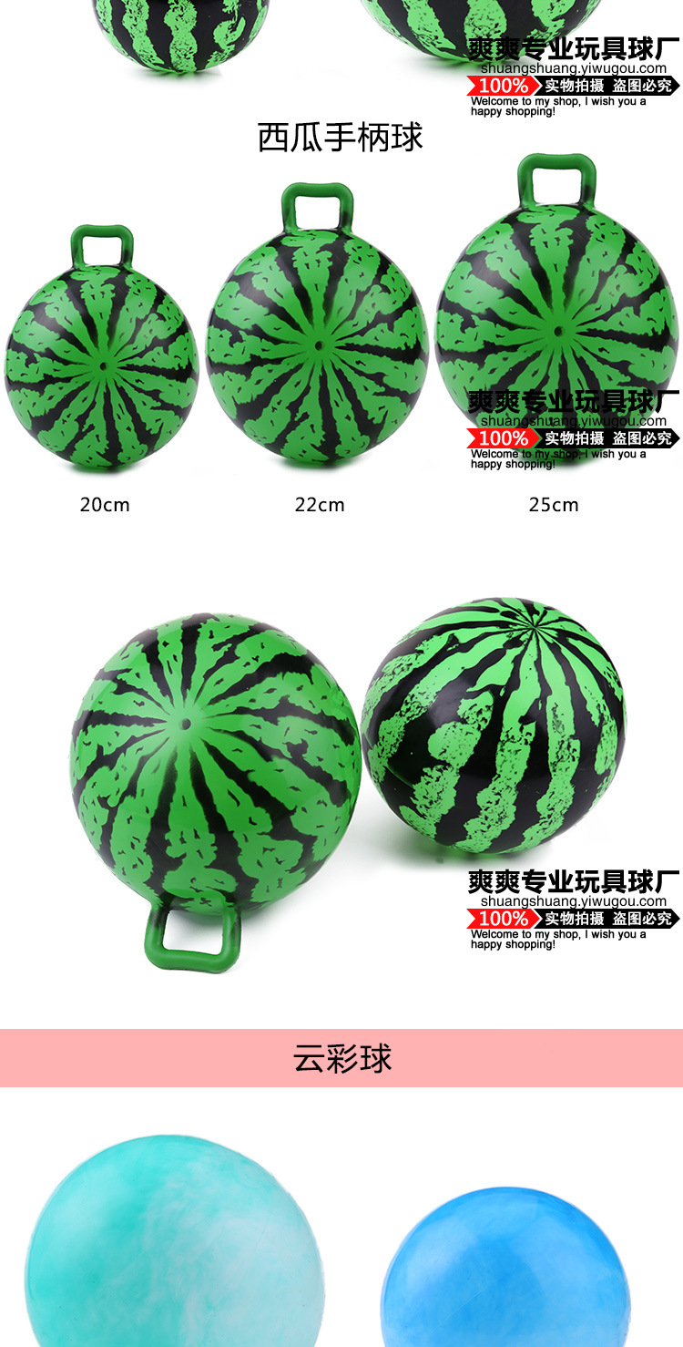 9-inch Large standard PVC ball Inflatable Toy Ball Children Beach Toy Kindergarten Rubber Ball dinosaur Cartoon Custom Gift 9-inch Large standard PVC ball Inflatable Toy Ball Children Beach Toy Kindergarten Rubber Ball dinosaur Cartoon Custom Gift