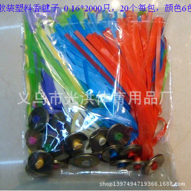 Thousand Factory Direct Sales Boxed Plastic Fragrance Shuttlecock Becomes Bigger after Rubbing Children's Fragrance Shuttlecock