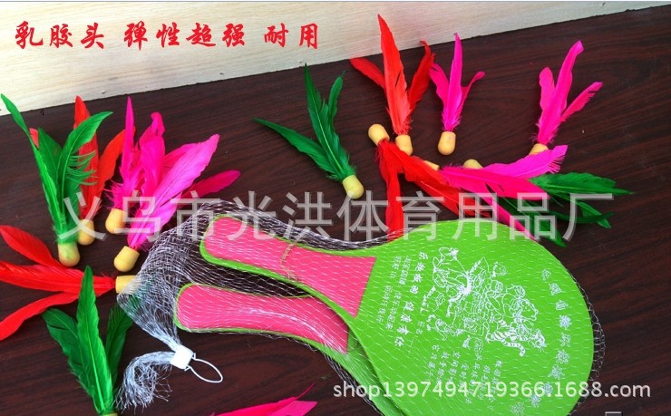 Factory Direct Sales Small Size Shuttlecock Durable Color Shuttlecock Quantity Discount Children and Adults Entertainment Factory Direct Sales Small Size Shuttlecock Durable Color Shuttlecock Quantity Discount Children and Adults Entertainment