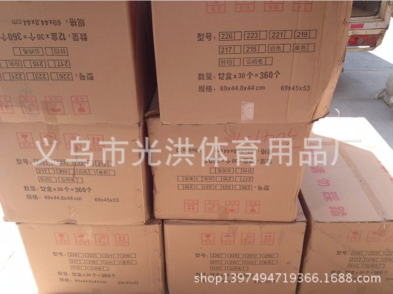 Factory Direct Sales 21cm Four Bristles Shuttlecock Big Goose Feather Shuttlecock Shuttlecock Low Price Quantity Discount Factory Direct Sales 21cm Four Bristles Shuttlecock Big Goose Feather Shuttlecock Shuttlecock Low Price Quantity Discount