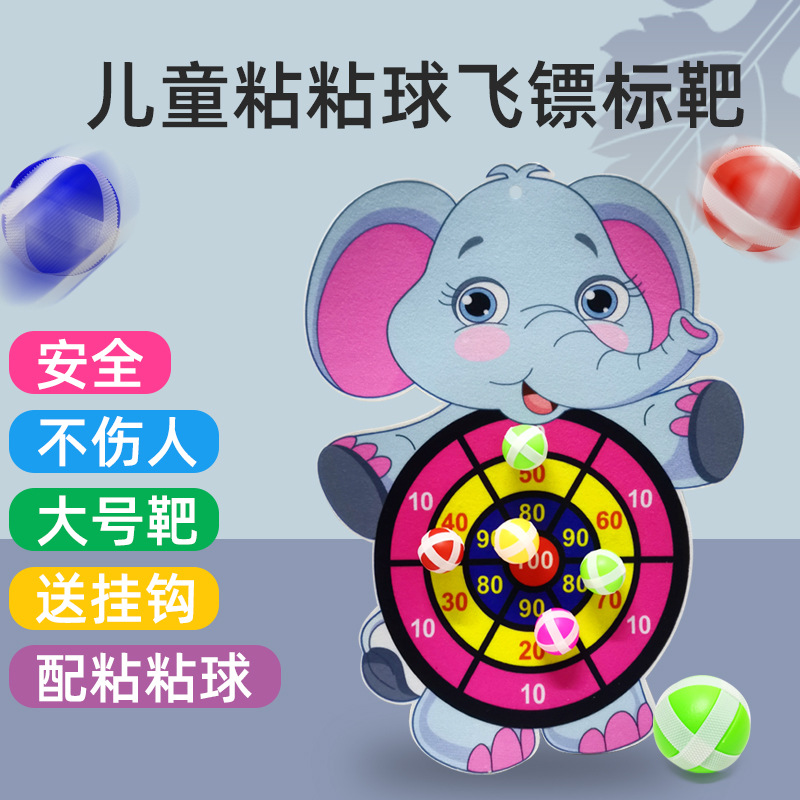 Children&#039;s Cartoon Target Darts Sticky Ball Wall-Mounted Animal Dart Tray Boys and Girls Interactive Indoor and Outdoor Toys