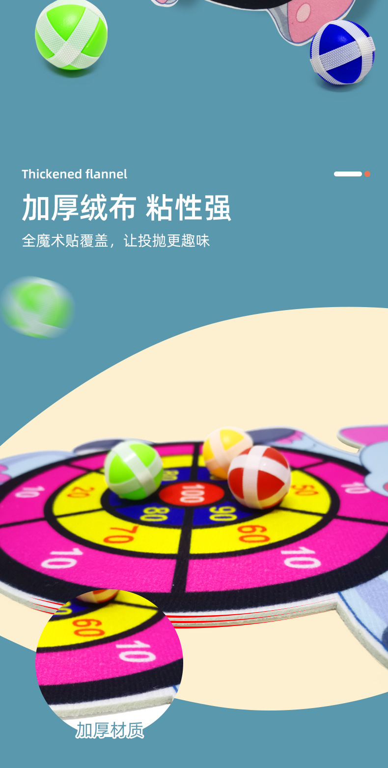 Children's Cartoon Target Darts Sticky Ball Wall-Mounted Animal Dart Tray Boys and Girls Interactive Indoor and Outdoor Toys