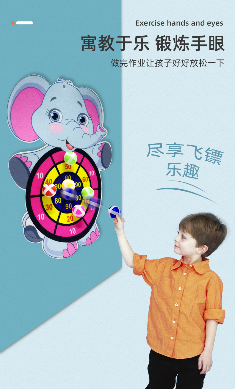 Children's Cartoon Target Darts Sticky Ball Wall-Mounted Animal Dart Tray Boys and Girls Interactive Indoor and Outdoor Toys