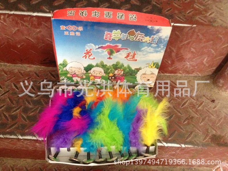 Factory Direct Sales Kick Shuttlecock Children's Traditional Entertainment Competition Small Sporting Goods Turkey Feather Shuttlecock Kick Shuttlecock Factory Direct Sales Kick Shuttlecock Children's Traditional Entertainment Competition Small Sporting Goods Turkey Feather Shuttlecock Kick Shuttlecock