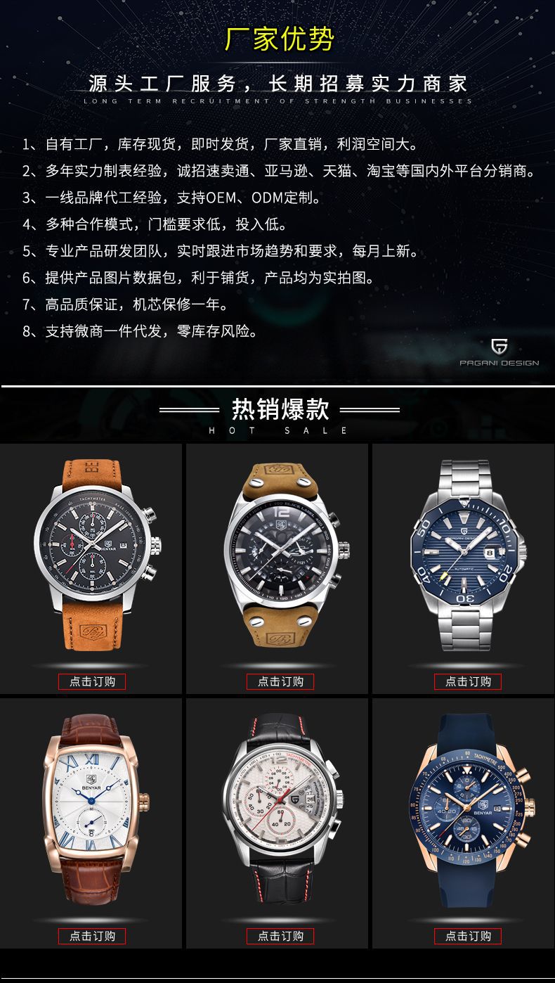 Hot Selling Watch Men's Quartz Watch MultiFunctional Waterproof Sports Fashion Men's Watch Silicone Wrist Watch 5140