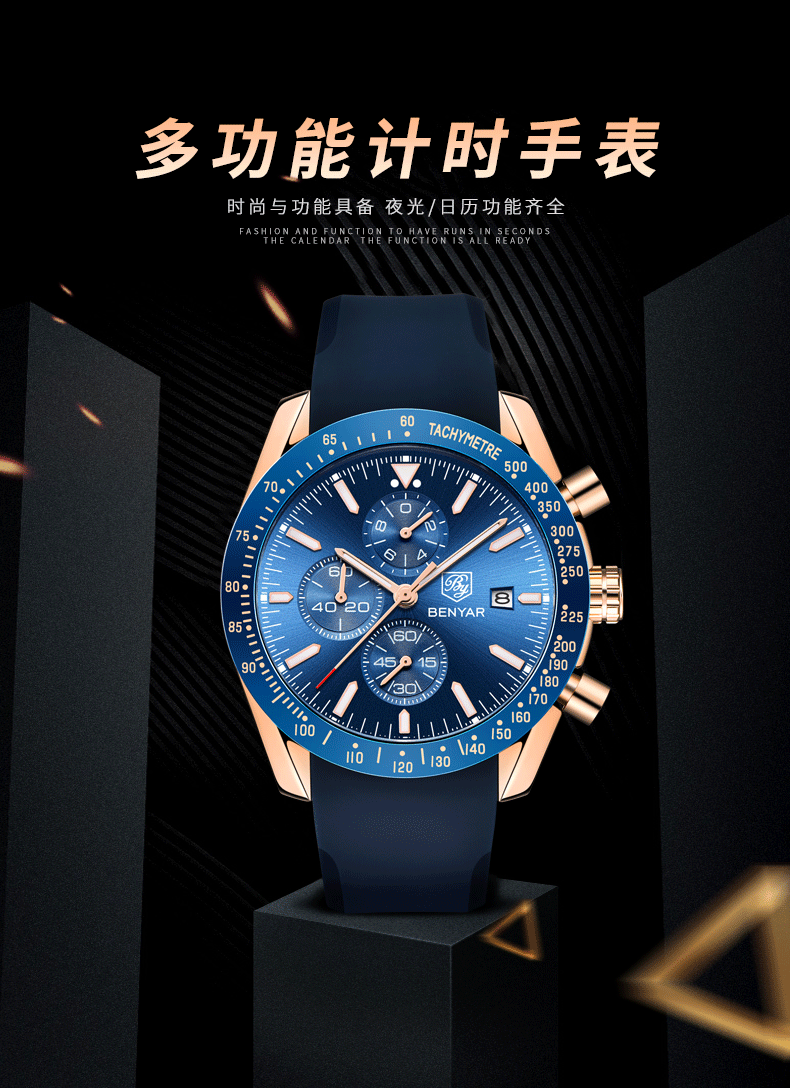 Hot Selling Watch Men's Quartz Watch MultiFunctional Waterproof Sports Fashion Men's Watch Silicone Wrist Watch 5140