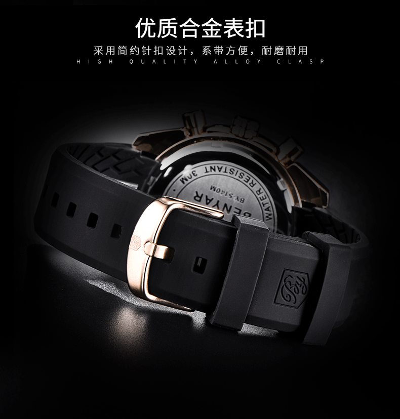 Hot Selling Watch Men's Quartz Watch MultiFunctional Waterproof Sports Fashion Men's Watch Silicone Wrist Watch 5140