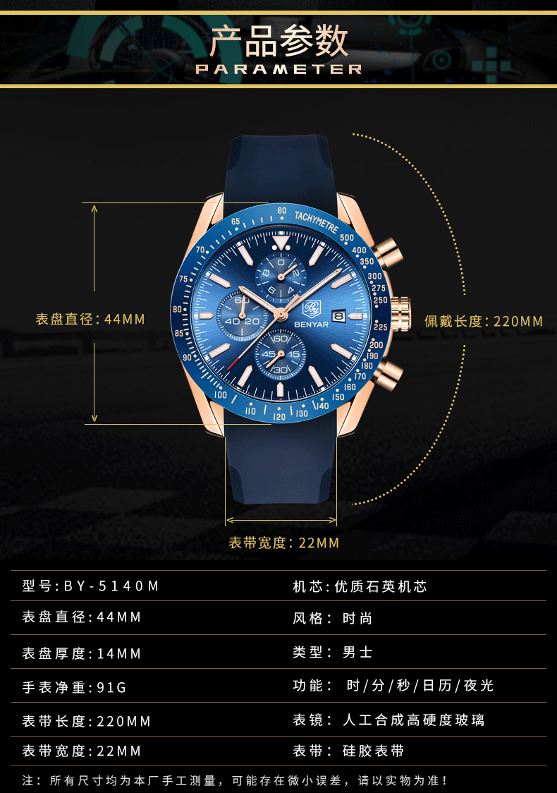 Hot Selling Watch Men's Quartz Watch MultiFunctional Waterproof Sports Fashion Men's Watch Silicone Wrist Watch 5140