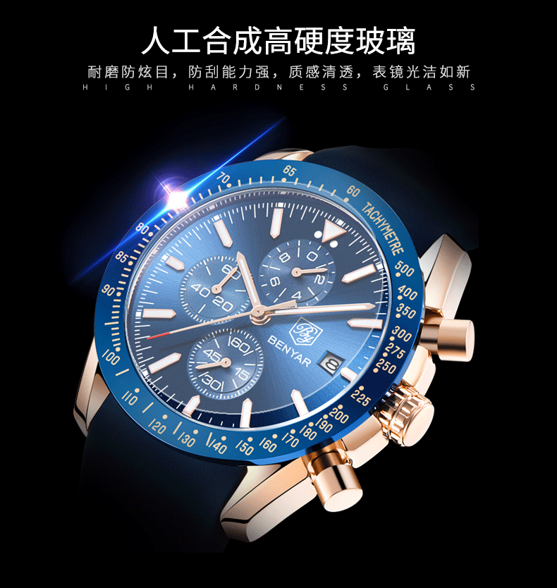 Hot Selling Watch Men's Quartz Watch MultiFunctional Waterproof Sports Fashion Men's Watch Silicone Wrist Watch 5140