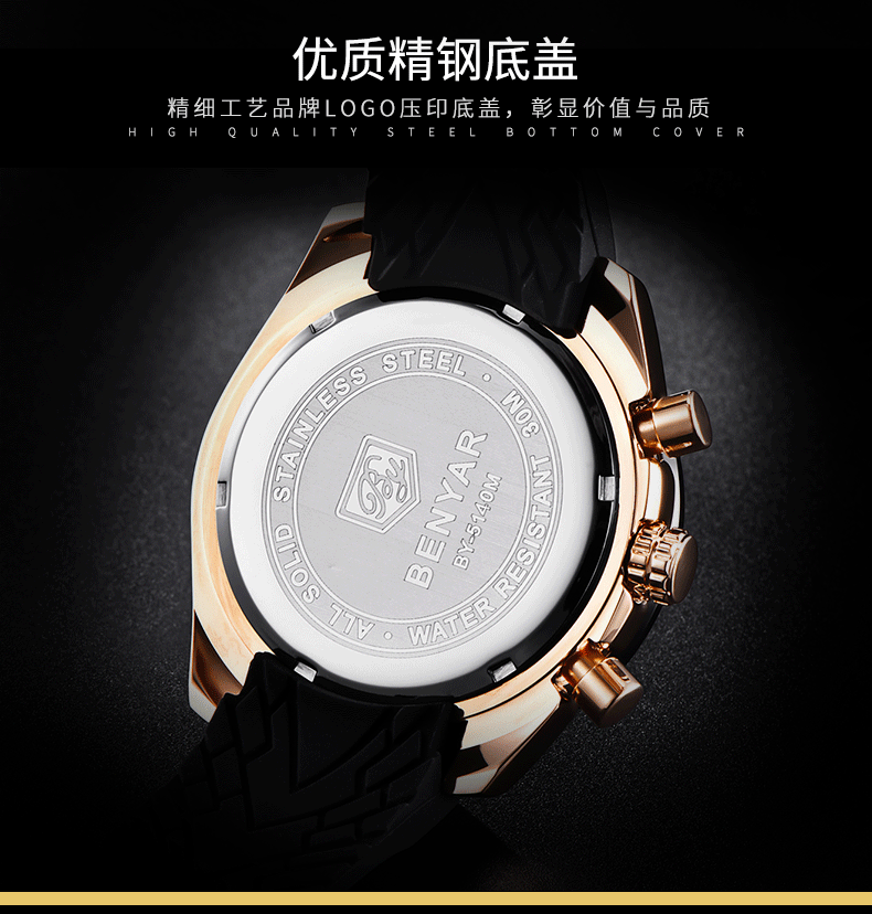 Hot Selling Watch Men's Quartz Watch MultiFunctional Waterproof Sports Fashion Men's Watch Silicone Wrist Watch 5140