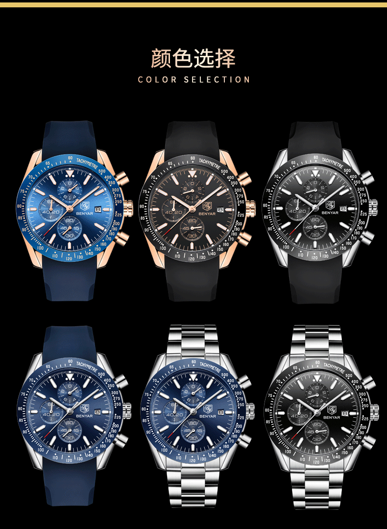 Hot Selling Watch Men's Quartz Watch MultiFunctional Waterproof Sports Fashion Men's Watch Silicone Wrist Watch 5140