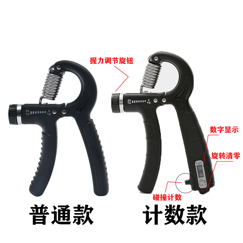 Hand Exercise Can Count Spring Grip Rehabilitation Training Fitness Adjustable Hand-Muscle Developer Spring Grip Finger Exercise Equipment