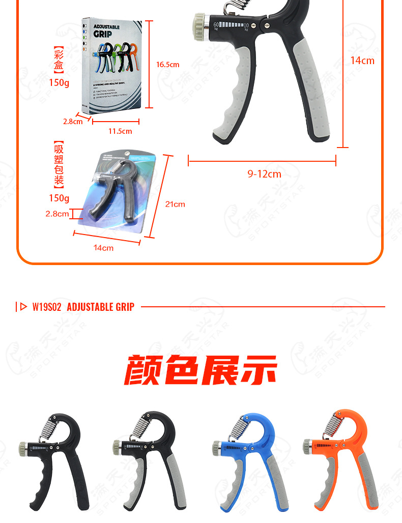 Spring Grip Adjustable Fitness Equipment Hand-Muscle Developer Spring Grip Rehabilitation Training Silicone Counting Spring Grip Set Wholesale Spring Grip Adjustable Fitness Equipment Hand-Muscle Developer Spring Grip Rehabilitation Training Silicone Counting Spring Grip Set Wholesale