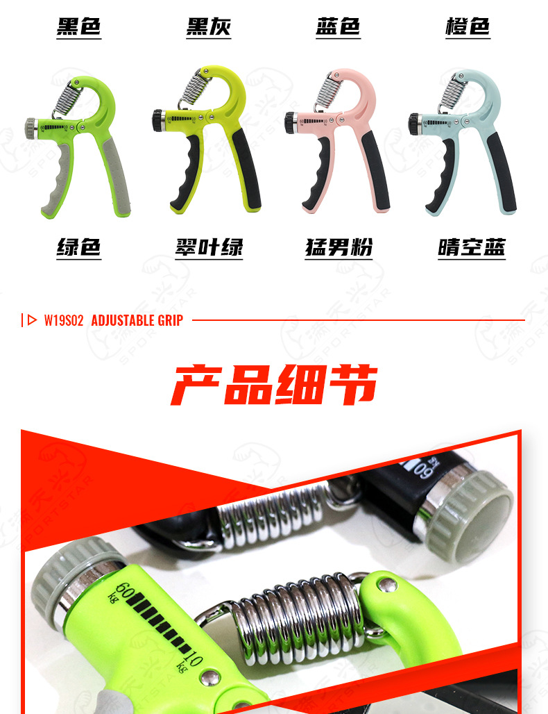 Spring Grip Adjustable Fitness Equipment Hand-Muscle Developer Spring Grip Rehabilitation Training Silicone Counting Spring Grip Set Wholesale Spring Grip Adjustable Fitness Equipment Hand-Muscle Developer Spring Grip Rehabilitation Training Silicone Counting Spring Grip Set Wholesale
