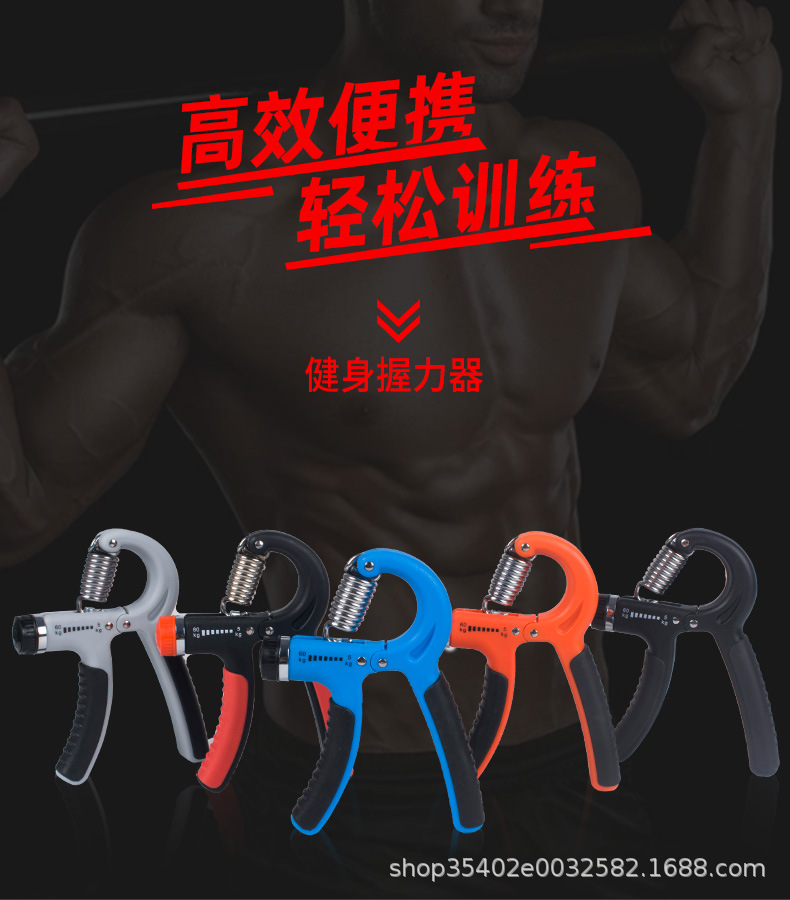 Factory Wholesale Adjustable Hand-Muscle Developer R-Type Spring Grip Multifunctional Finger Rehabilitation Training Fitness Equipment