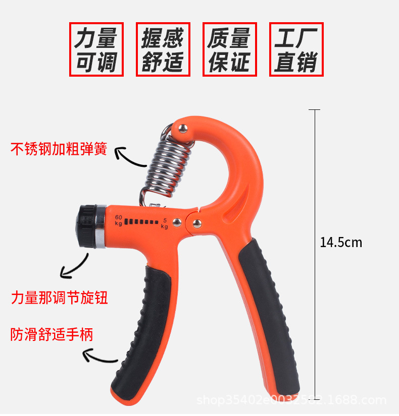 Factory Wholesale Adjustable Hand-Muscle Developer R-Type Spring Grip Multifunctional Finger Rehabilitation Training Fitness Equipment