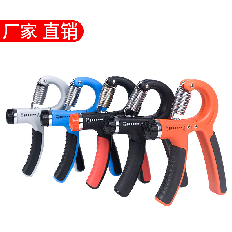 Factory Wholesale Adjustable Hand-Muscle Developer R-Type Spring Grip Multifunctional Finger Rehabilitation Training Fitness Equipment