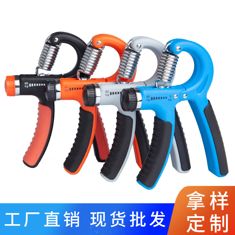 Factory Wholesale Adjustable Hand-Muscle Developer R-Type Spring Grip Multifunctional Finger Rehabilitation Training Fitness Equipment