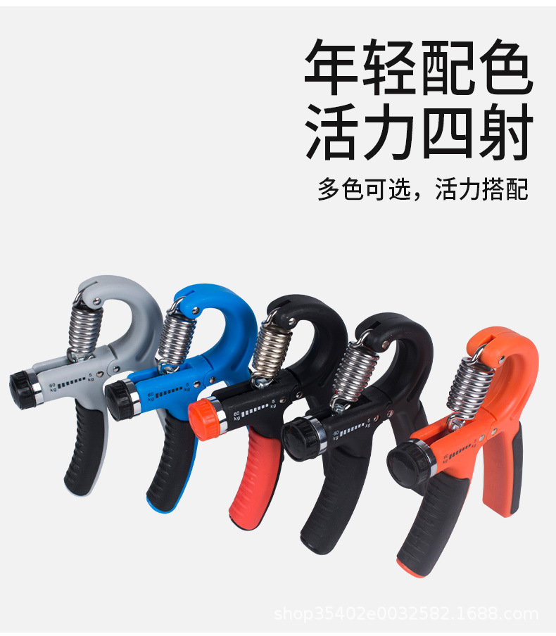 Factory Wholesale Adjustable Hand-Muscle Developer R-Type Spring Grip Multifunctional Finger Rehabilitation Training Fitness Equipment