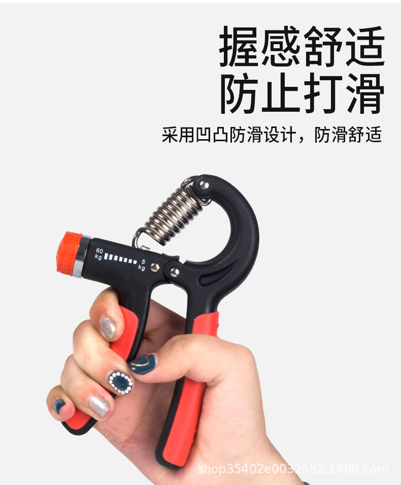 Factory Wholesale Adjustable Hand-Muscle Developer R-Type Spring Grip Multifunctional Finger Rehabilitation Training Fitness Equipment