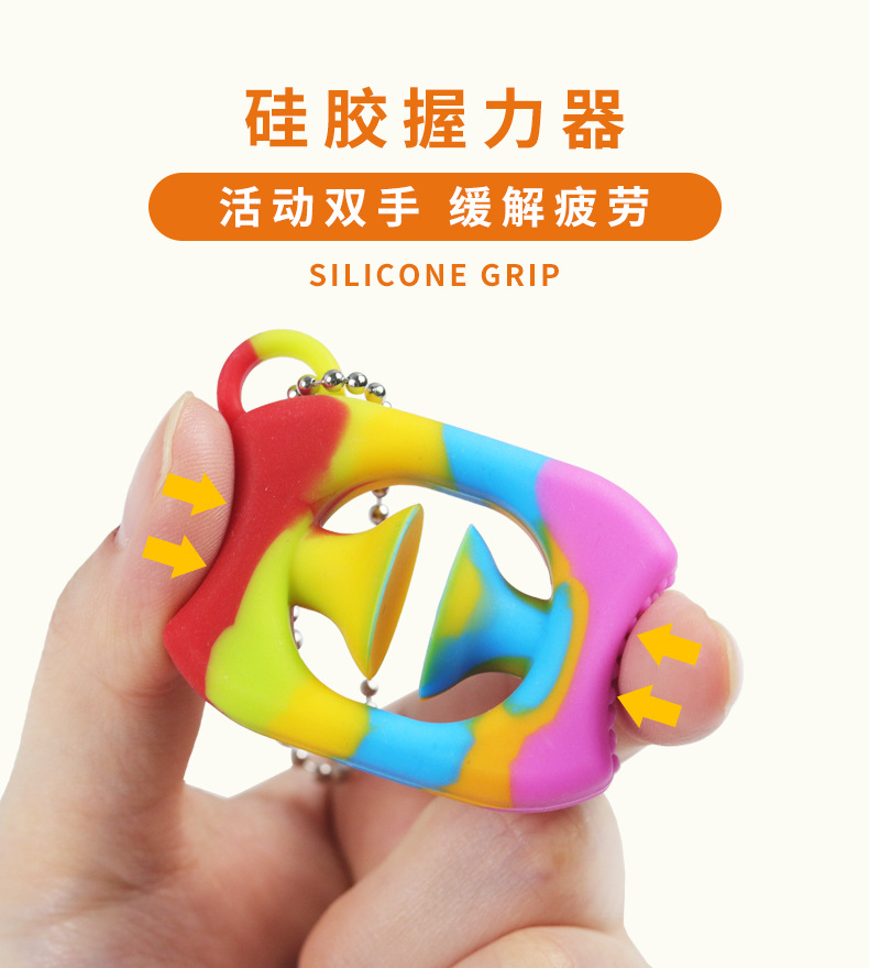 Factory Direct Supply Rainbow Silicone Hand-Muscle Developer Press Suction Cup Sound Decompression Decompression New Exotic Toy