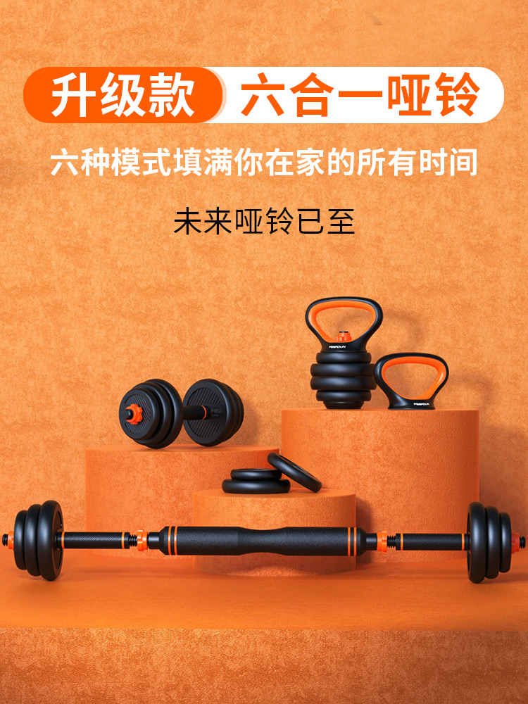 FED dumbbell barbell kettlebell push up bar combination factory directly sale home gym weight lifting fitness equipment FED dumbbell barbell kettlebell push up bar combination factory directly sale home gym weight lifting fitness equipment