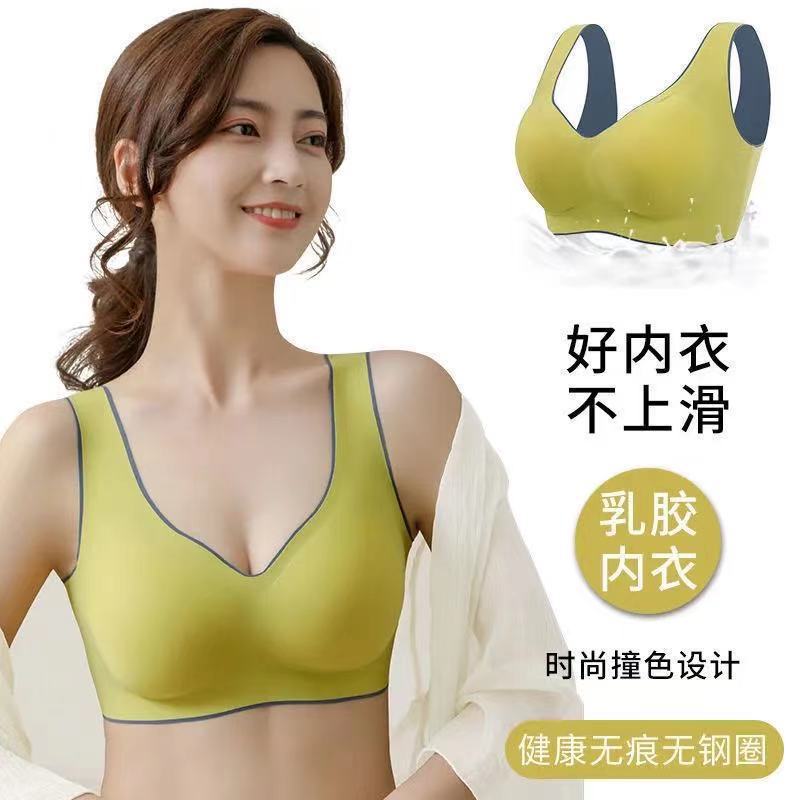 Women&#039;s Underwear Thailand Latex Seamless Wireless Bandeau Push up Accessory Breast Push up Sports Bra Sleep Vest Bra