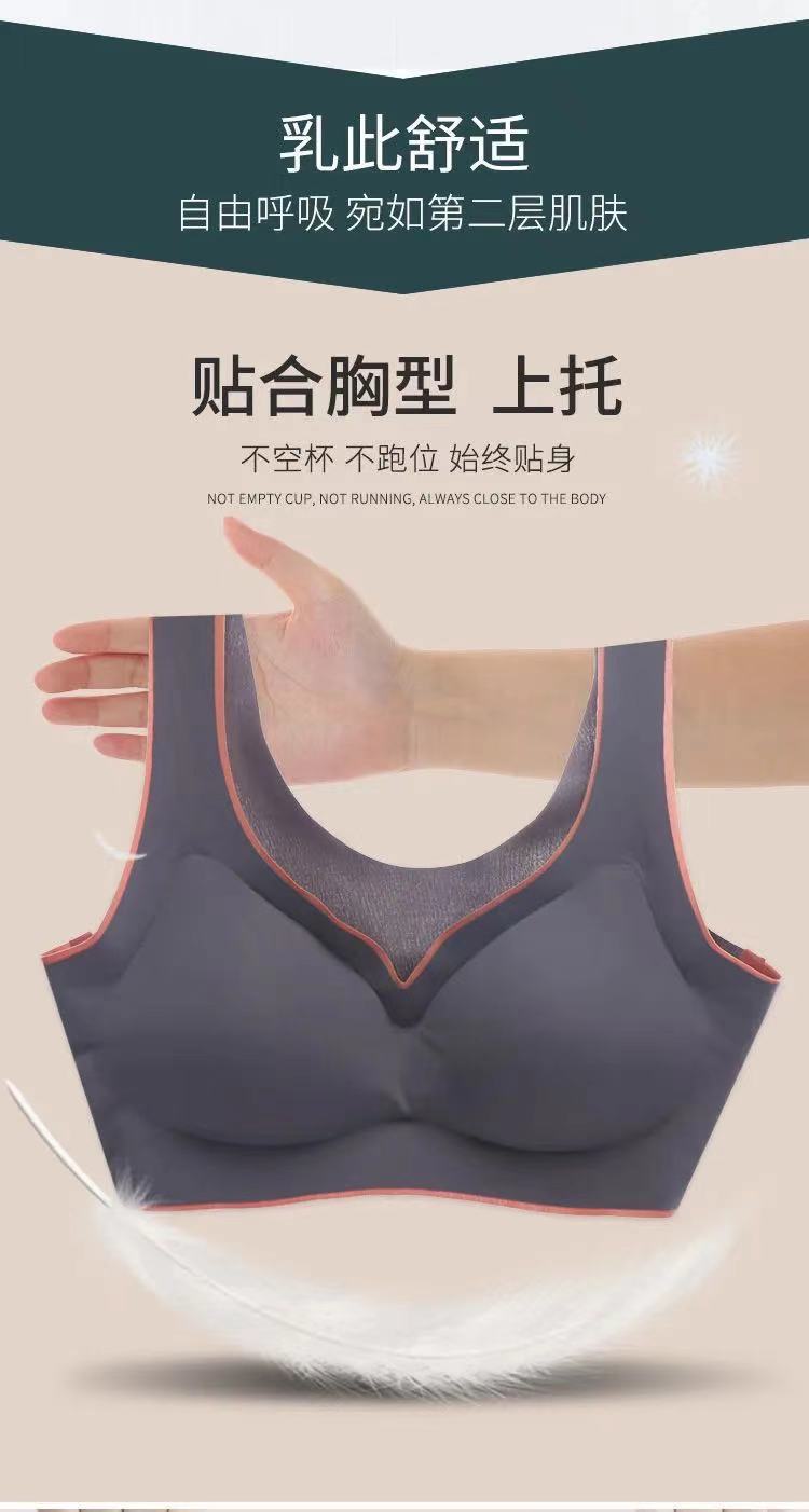 Women's Underwear Thailand Latex Seamless Wireless Bandeau Push up Accessory Breast Push up Sports Bra Sleep Vest Bra Women's Underwear Thailand Latex Seamless Wireless Bandeau Push up Accessory Breast Push up Sports Bra Sleep Vest Bra