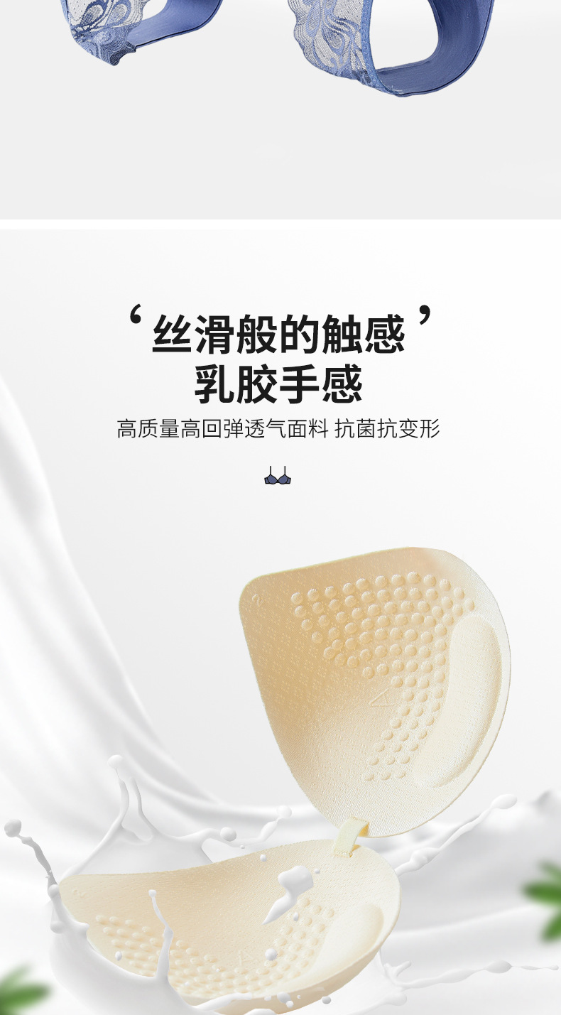 Women's Large Size Latex Underwear Beautiful Back Lace Wireless Bra Big Chest Small Hot Push up Women's Bra Wholesale Women's Large Size Latex Underwear Beautiful Back Lace Wireless Bra Big Chest Small Hot Push up Women's Bra Wholesale