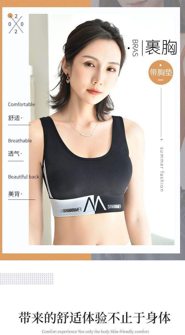 Back Underwired Bra Sports Shockproof Underwear Women's Camisole Tube Top Small Chest Push up and AntiSagging Thin Bra