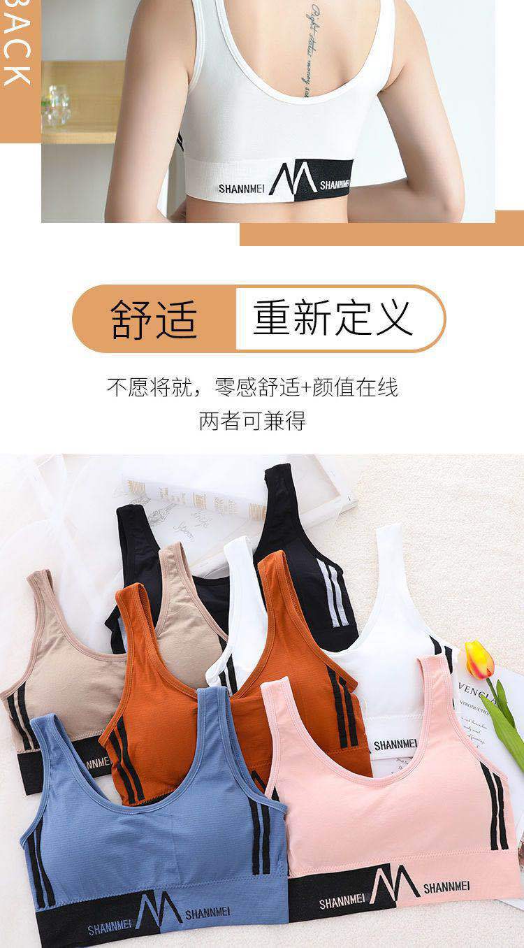 Back Underwired Bra Sports Shockproof Underwear Women's Camisole Tube Top Small Chest Push up and AntiSagging Thin Bra
